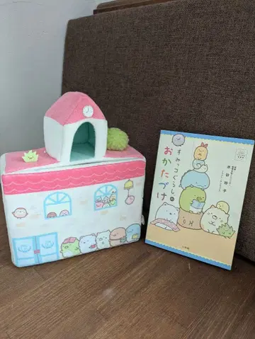 스미코구라시 봉제 인형과 하우스 세트