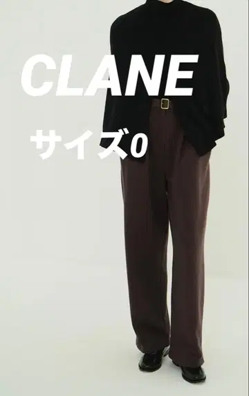 CLANE TWO TUCK SWEAT PANTS