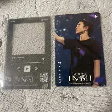INI 영화 I Need I 무비티켓 미사용 니시 히로토 입장자 혜택