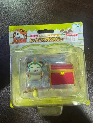 s1356 햄스터즈 컬렉션 오아시스 군 하무타로 hc-32