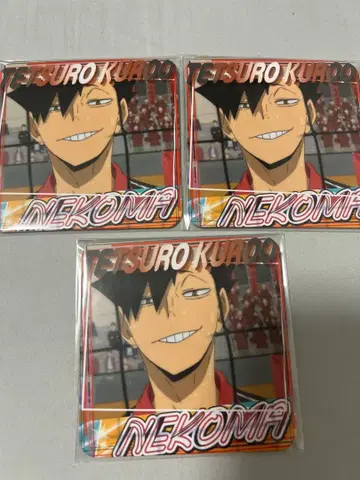 하이큐 쿠로오 테츠로 코스터 문구 카페 콜라보