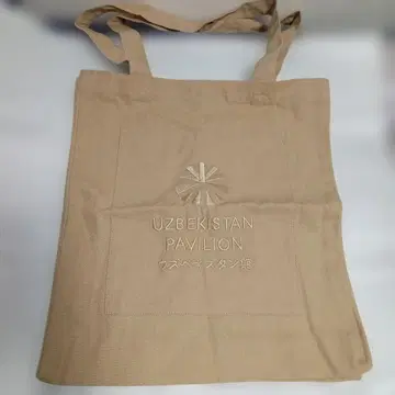 미사용 새상품 오사카 간사이 만국박람회 우즈베키스탄 토트백
