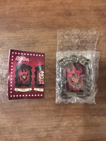 해즈빈 호텔 액자 스탠드 알래스터