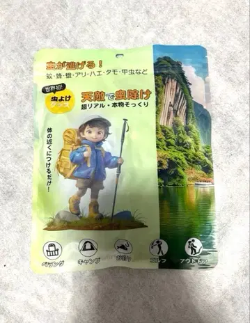 방충 오니얀마 곤충 동물 모형화 4세트 리얼 벌레가 도망가는