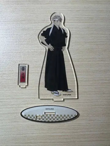 하이큐 미야 오사무 아크릴 스탠드