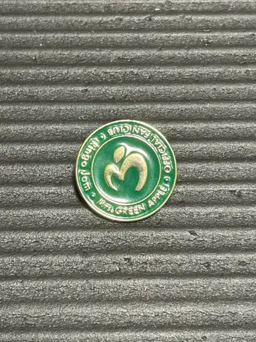 미세스 그린애플 팬클럽 혜택 핀 배지