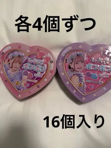 시나코 모자 꽁지 vol.2 세트