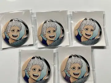 하이큐 유스 의사 유스 합숙 페어 캔뱃지 호시우미 코라이