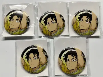 하이큐 유스 의사 유스 합숙 페어 캔뱃지 사쿠사 키요오미