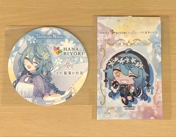 니지산지 HANA BIYORI 아야카키 타마노이 나나 코스터 꽃 복권