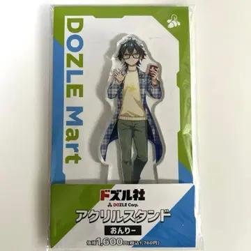 도즈루사 훼미리마트 아크릴 스탠드 온리