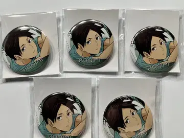 하이큐 유스 의사 유스 합숙 페어 캔뱃지 쿠니미 아키라