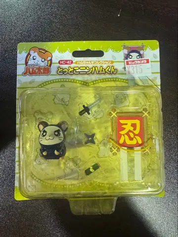 s1357 햄스터즈 컬렉션 닌햄 군 햄 hc-42