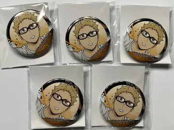 하이큐 유스 의사 유스 합숙 페어 캔뱃지 츠키시마 케이