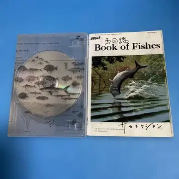 [기간 한정 생산반] 사카낙션 / 어류 도감 (CD 2장 + 어류 도감)