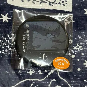 치. -지구의 운동에 대하여- 훼미리마트 복권 F상 캔뱃지 바데니