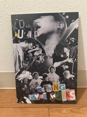 KUZIRA 회장 한정판 책자