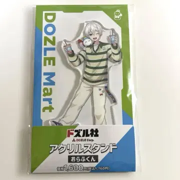 도즈루사 훼미리마트 아크릴 스탠드 오라후군
