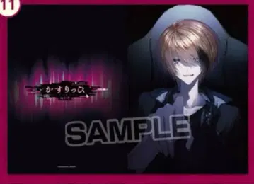 [ 애니메이트 한정 ] 겨울 코밋파 카스릿치 클리어 파일