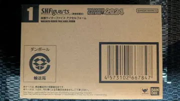 진골조각 가면라이더 파이즈 엑셀 폼