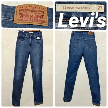 리바이스 721 여성용 27 하이라이즈 스키니