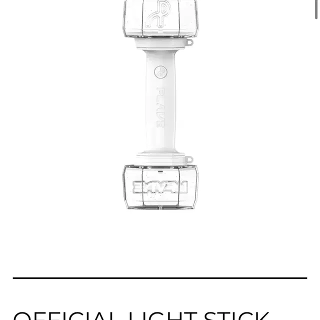 플레이브 응원봉 가방 구파츠 일괄