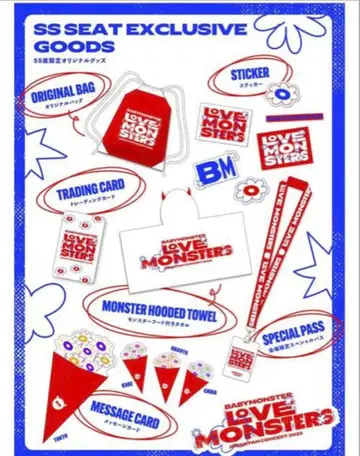 BABYMONSTER 베비몬 SS석 혜택 굿즈 루카 트레이딩 카드