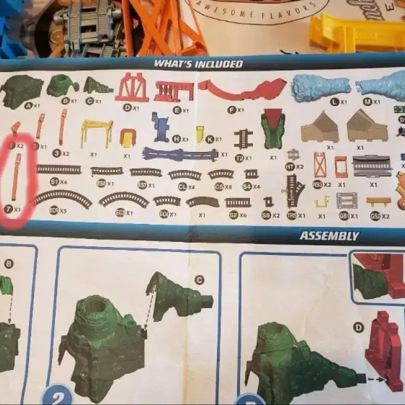 9번째 상품 이미지