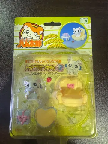 s1359 햄스터즈 컬렉션 리본짱 하무타로 hc-20