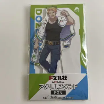 도즐사 훼미리마트 아크릴 스탠드 도즐