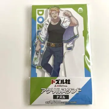 도즐사 훼미리마트 아크릴 스탠드 도즐