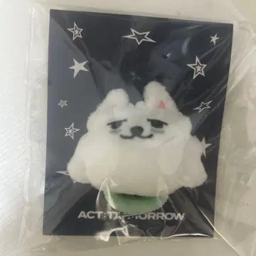 연몽 TXT 뿔바투 마스코트 반지 수빈 봉제 인형