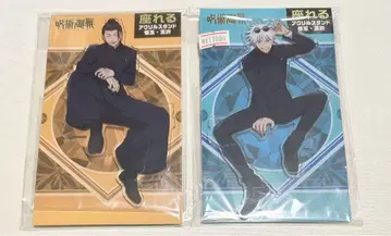 주술회전 고죠 사토루 게토 스구루 앉을 수 있는 아크릴 스탠드 회옥 옥절