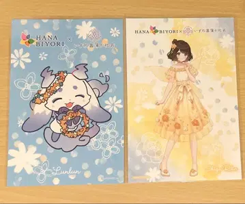 니지산지 HANA BIYORI 아야카키 엽서 룬룬 시가 리코