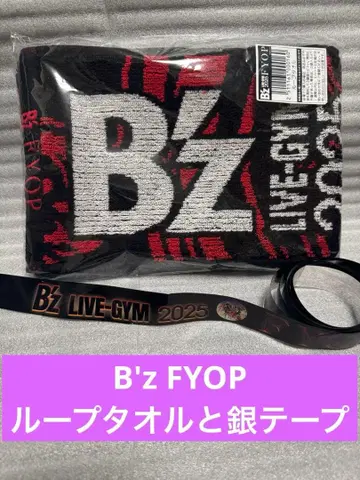 [ 새상품 ] B'z FYOP 루프 타월, 은색 테이프