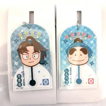 닌타마 란타로 로손 아크릴 키링 야마다 리키치 후쿠토미 신베에