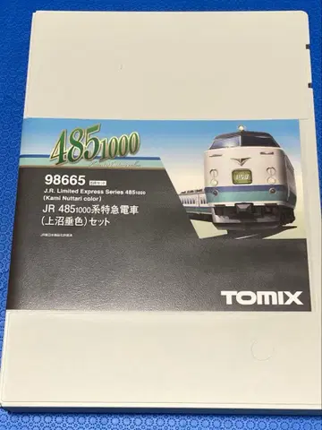 [미사용 새상품] TOMIX 4851000계 특급 6량 세트 상하수고색