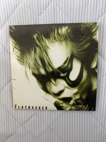 먹이 FLATBACKER 종이 재킷