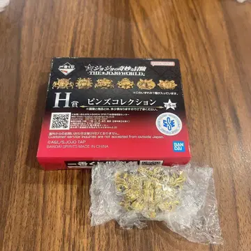 [ 미사용 ] 죠죠 월드 제일복권 H상 핀즈 컬렉션 3부