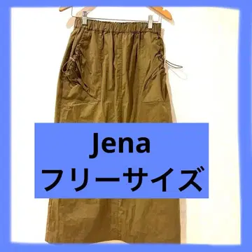 여성용 Jena 코튼 혼합 롱 스커트 사이드 포켓 포함