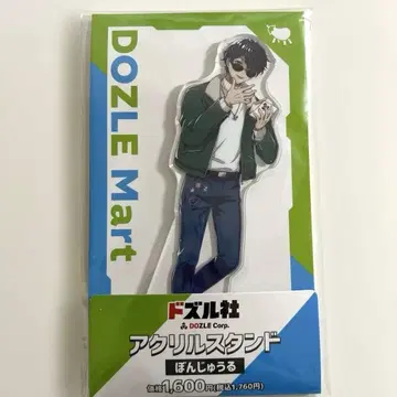 도즈루사 훼미리마트 아크릴 스탠드 본쥬루