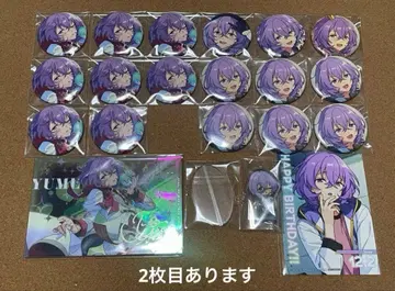 화군 겨울눈 유메 앙스타 묶음 판매 콜렉션 캔뱃지