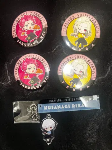 카리스마 스이파라 콜라보 굿즈 묶음 판매