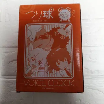 낚시구 VOICE CLOCK 라스트상