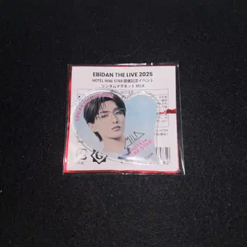 M!LK 야마나카 유타로 마그넷