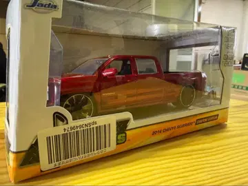 S1361 JUST TRUCKS 2014 CHEVY SILVERADO