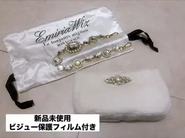 에밀리아 위즈 비쥬 체인 퍼 백