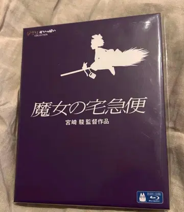 [12/5까지 판매] 마녀 배달부 키키 Blu-ray