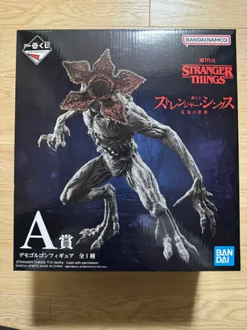 제일복권 기묘한 이야기 A상 데모고르곤 피규어