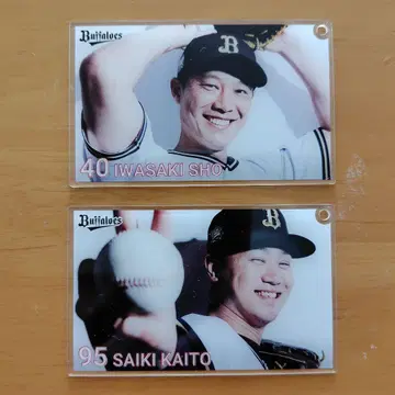 오릭스 이와사키 쇼 사이키 카이토 콜로차레 아크릴 카드